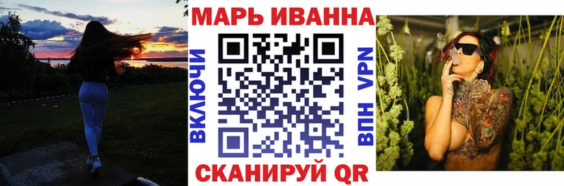 Где купить Сельцо APVP Марихуана Амфетамин Меф ГАШИШ Кокаин