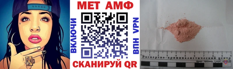Амфетамин 97%  Сельцо 