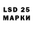 LSD-25 экстази кислота MrTurchik72