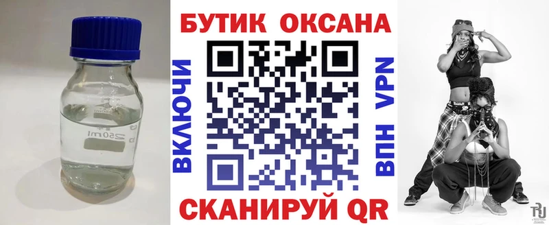 мориарти формула  Сельцо  Бутират BDO 33% 