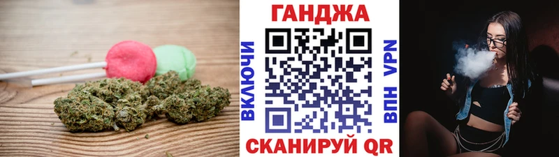 закладки  Сельцо  Canna-Cookies конопля 