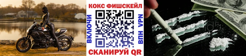 ОМГ ОМГ вход  Сельцо  Cocaine Перу  купить наркотик 