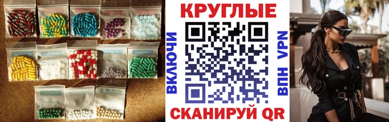 сколько стоит mega рабочий сайт ЭКСТАЗИ XTC Сельцо