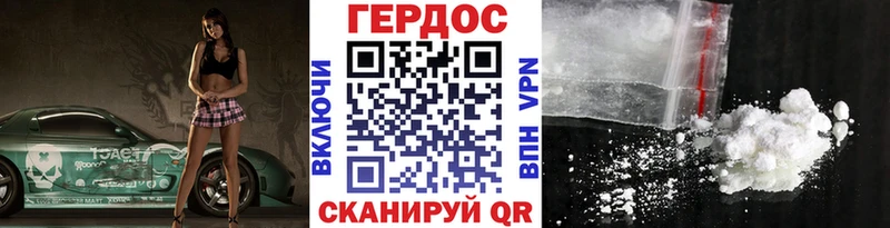 ГЕРОИН Афган  Сельцо 