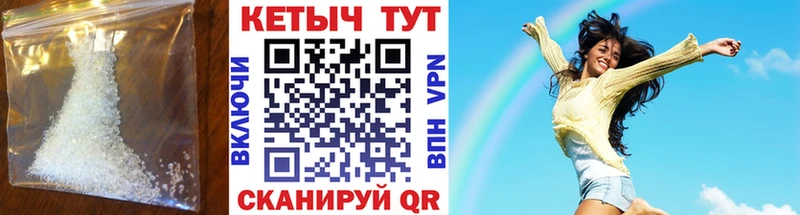КЕТАМИН ketamine  купить наркотики цена  Сельцо 