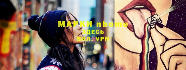 сатива Балабаново