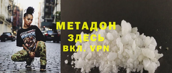 молекула духа Балахна