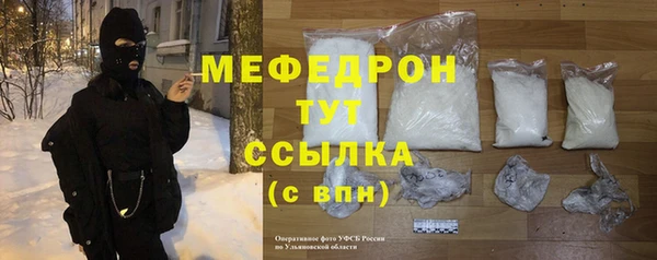 крисы Баксан