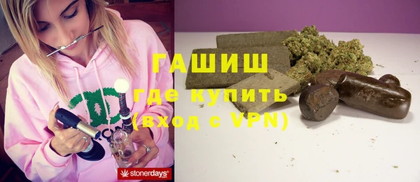 сатива Балабаново