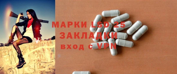 ALPHA PVP Арсеньев