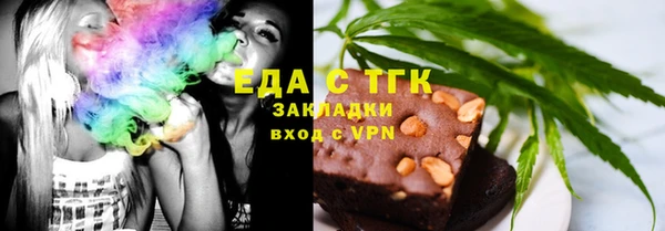 сатива Балабаново