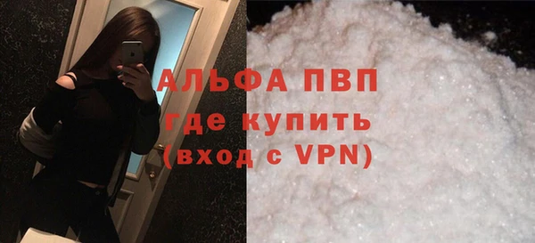 сатива Балабаново