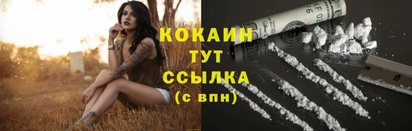 метамфетамин Аркадак