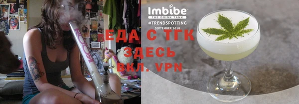 сатива Балабаново