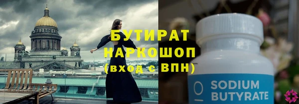 сатива Балабаново