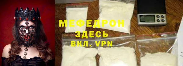 метамфетамин Аркадак