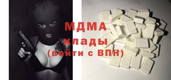 молекула духа Балахна
