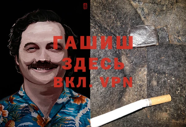 крисы Баксан