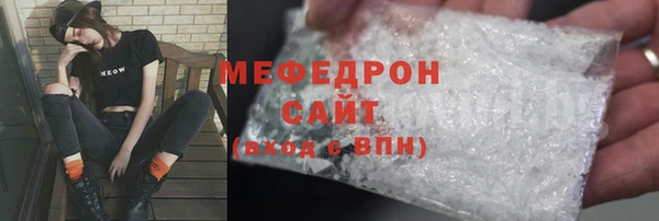 метамфетамин Аркадак