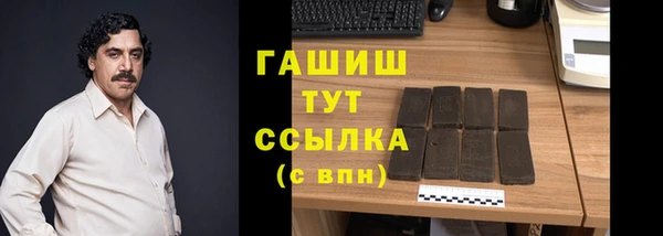 крисы Баксан