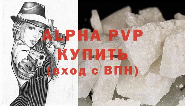 сатива Балабаново