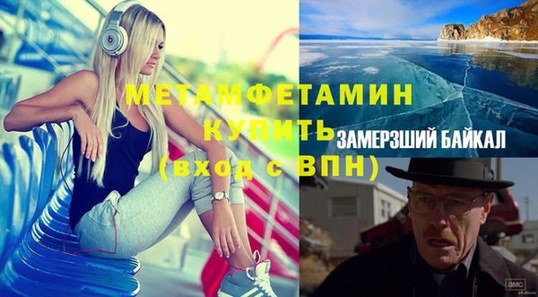 крисы Баксан