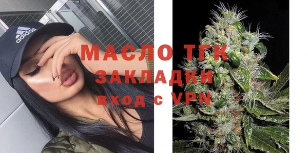 молекула духа Балахна