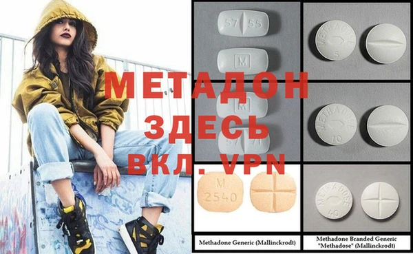 сатива Балабаново