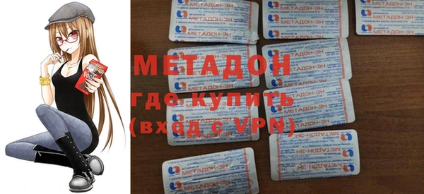 молекула духа Балахна