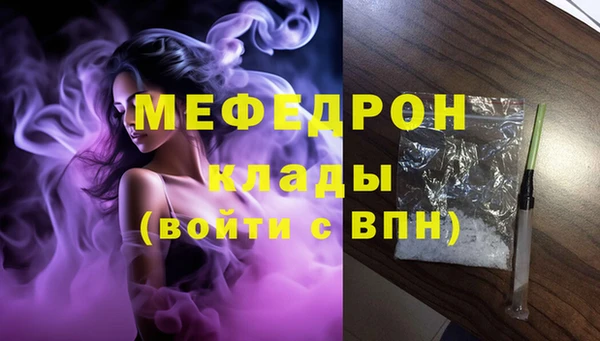 ALPHA PVP Арсеньев