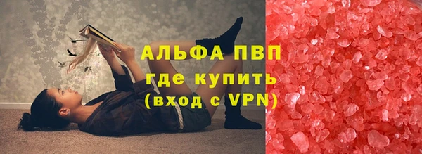 ALPHA PVP Арсеньев