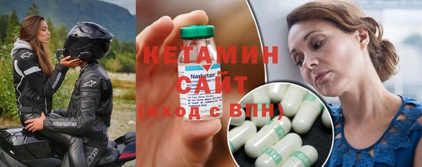 ALPHA PVP Арсеньев