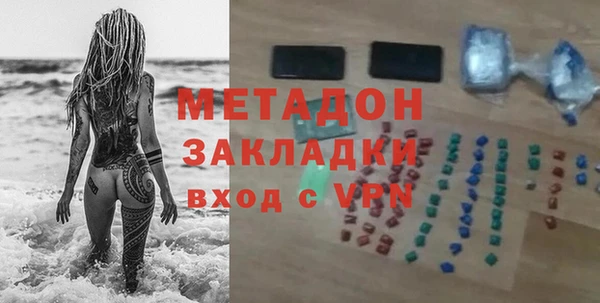 молекула духа Балахна