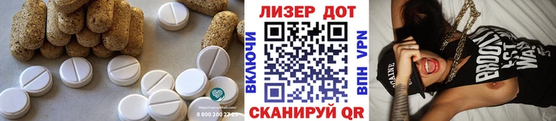 Лсд 25 экстази кислота  Сельцо 