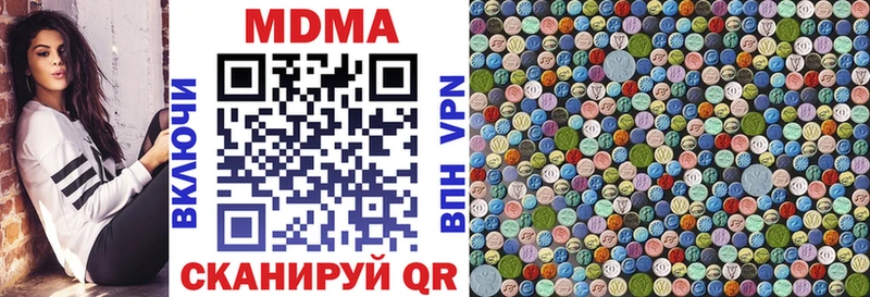 блэк спрут рабочий сайт  Сельцо  МДМА кристаллы 