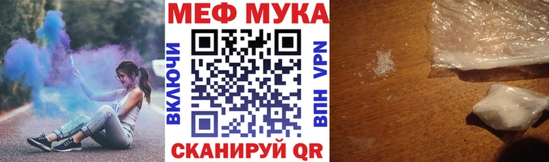 Мефедрон 4 MMC  Сельцо 