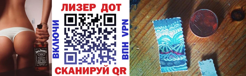 наркота  Сельцо  Марки N-bome 1,5мг 